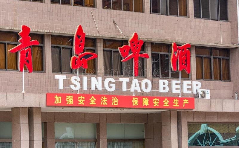 Пивоварня Tsingtao